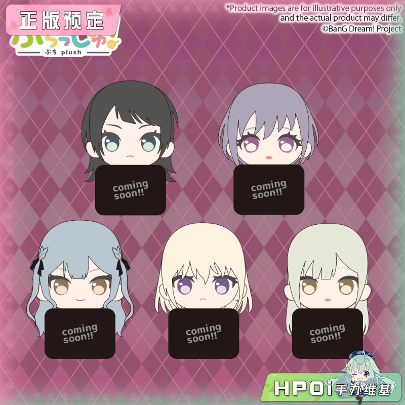 Bushiroad BanG Dream Ave Mujica Puchish vol2挂件
