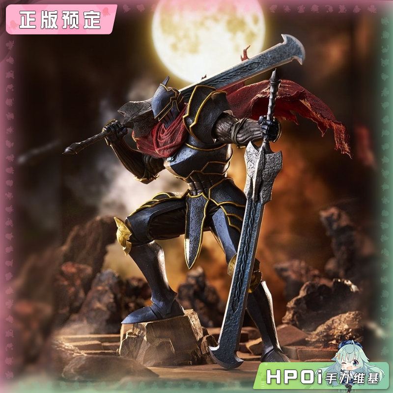 GSC PUP SP OVERLORD 圣王国篇 漆黑战士 莫莫 手办