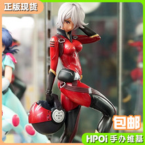 (Hpoi spot) MegaHouse Space Battleship Yammoto Ling 2202 Yamamoto