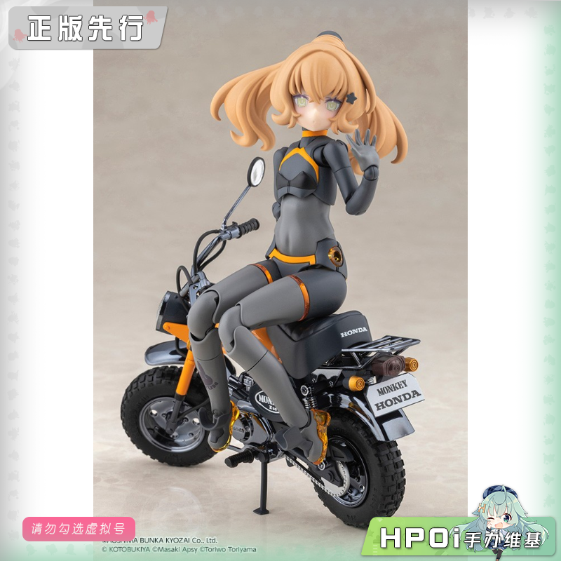 寿屋 女神装置 PUNIMOFU赛车兔兔本田Z50J1 可动手办