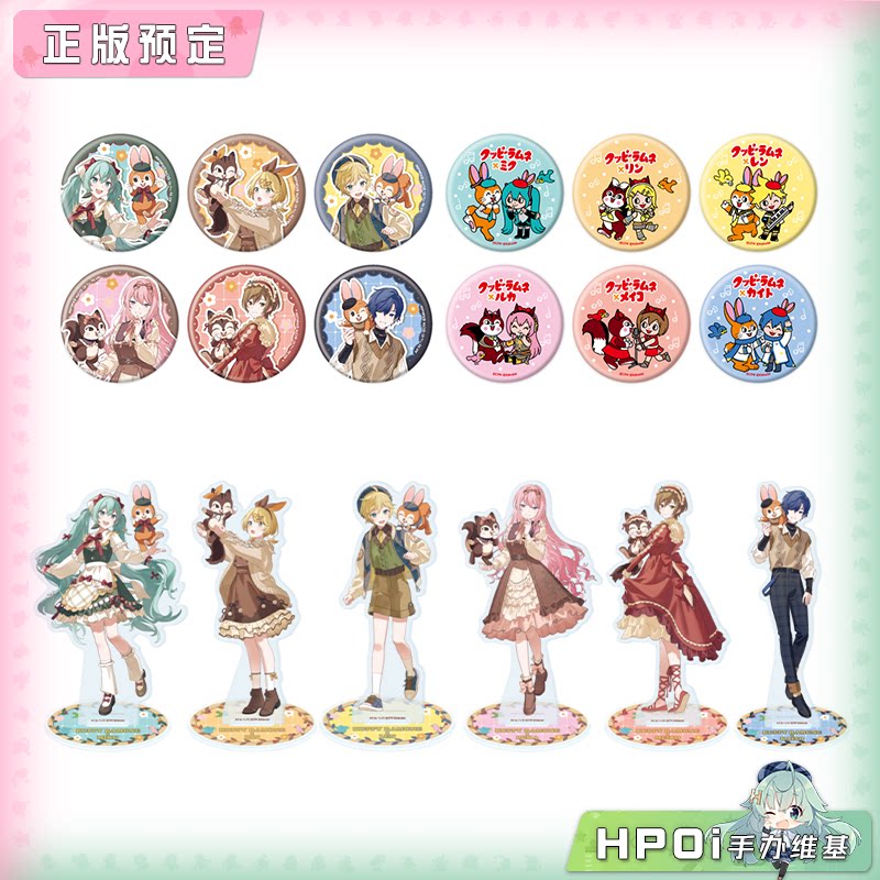 A3 V家 初音未来 KUPPY RAMUNE联动 徽章 立牌 周边