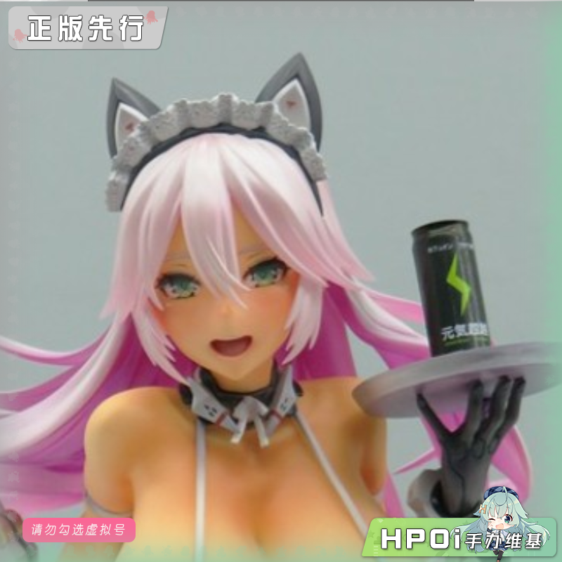 WAVE 冥途武装 Ax 手办
