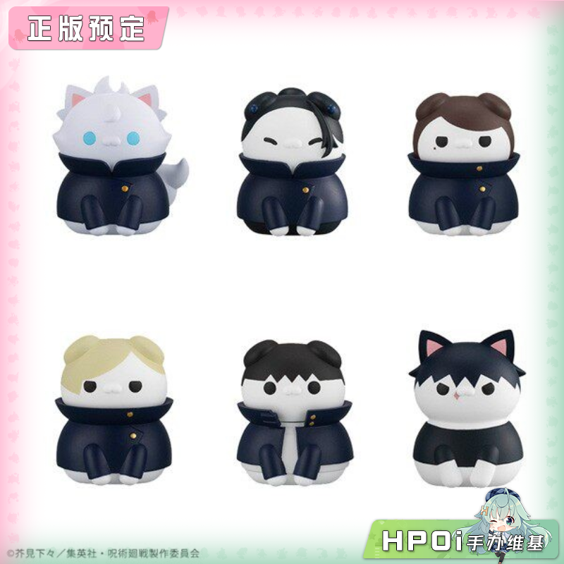 MH MEGA CAT 咒术回战 咒术喵 怀玉玉折 Q版 手办