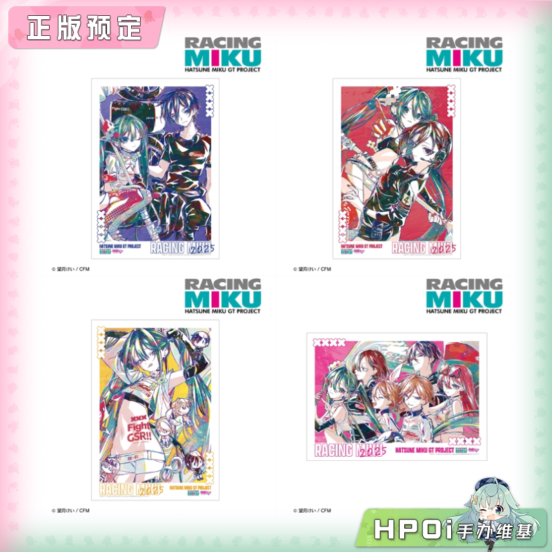 AMNIBUS 初音未来 GT计划 赛车未来2025 哑光海报3弹