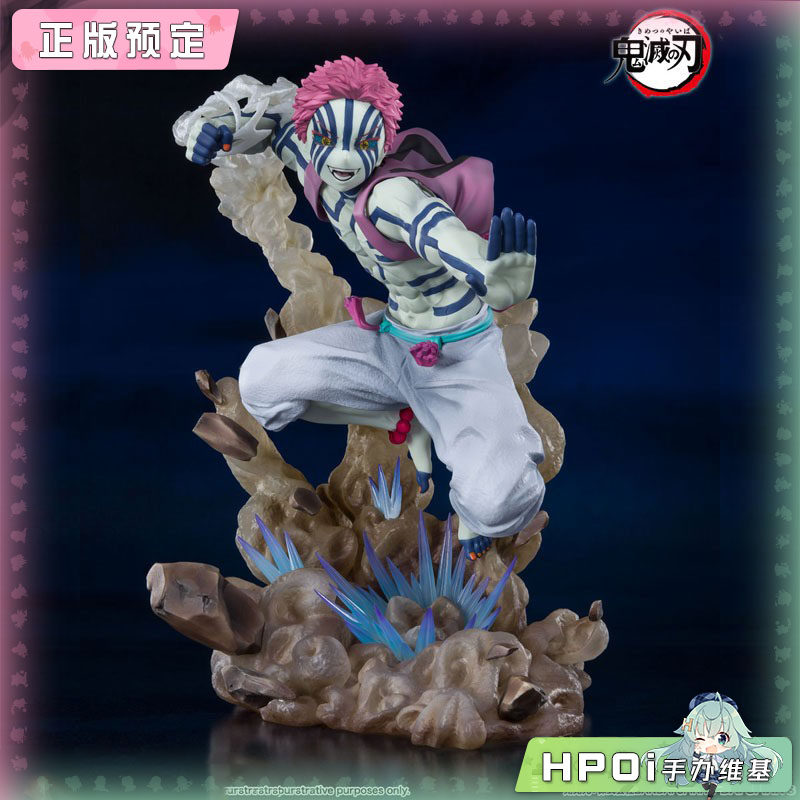 万代 FiguartsZERO 鬼灭之刃 猗窝座 上弦之参 手办