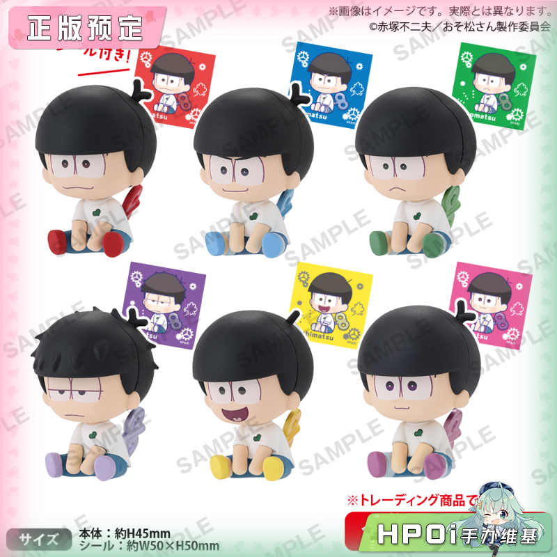 Bushiroad 武士道 阿松 坐姿发条 摆件 盲盒 Q版手办