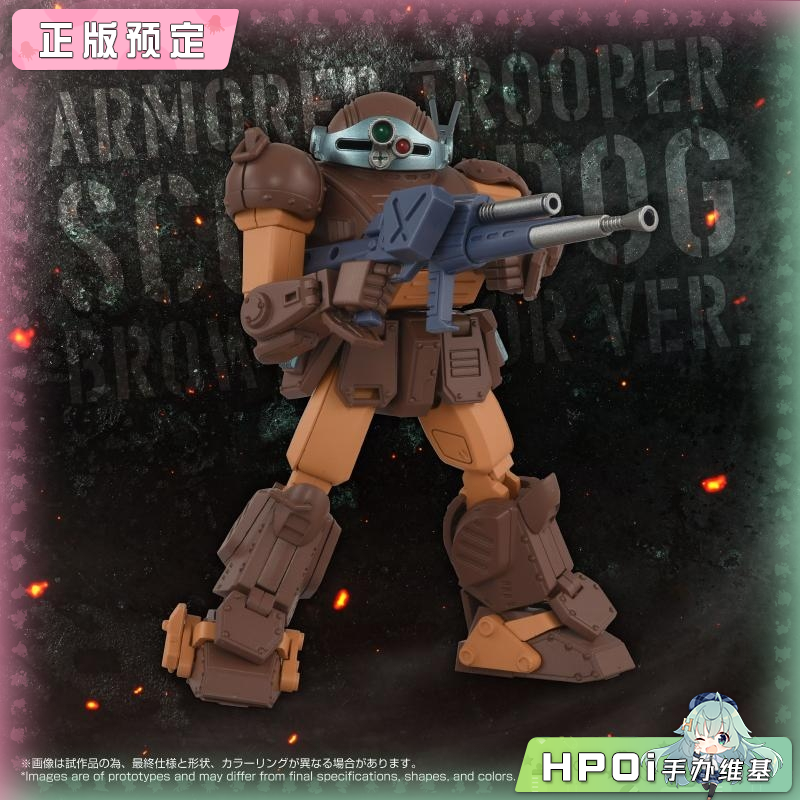 多美Toyrise 装甲骑兵AT收藏07 棕色版眼镜斗犬 手办