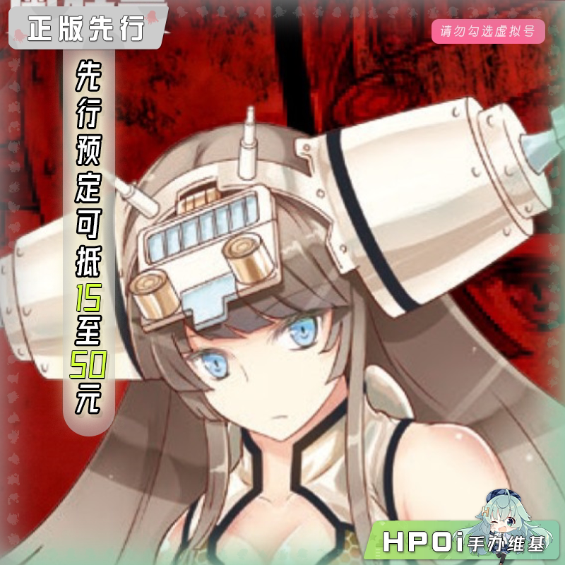 LADoTOYS 奥特曼怪兽娘 宇宙机器人 金古桥 可动手办