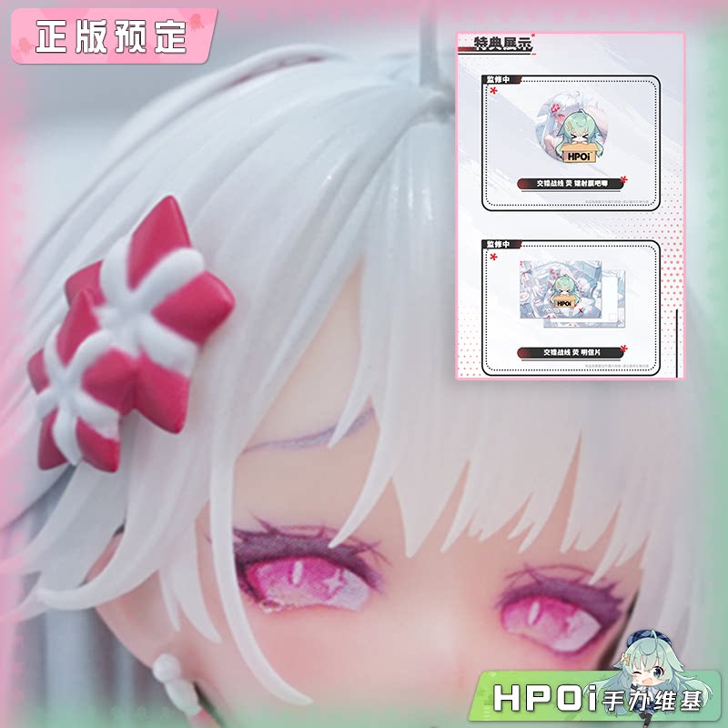 Athena:X 交错战线 纯白乐律 荧 手办