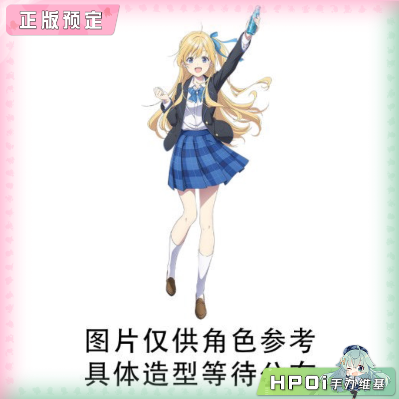 TTi 弹珠汽水瓶里的千岁同学 柊夕湖 景品 手办