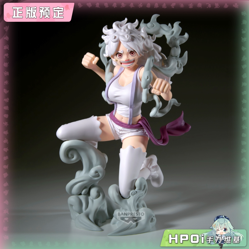 眼镜厂 航海王 Grandista 波妮 景品手办