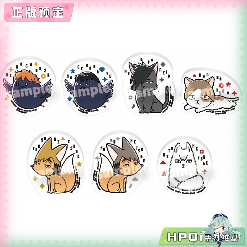 TAKARATOMY TTA 排球少年 亚克力多功能标识挂件周边