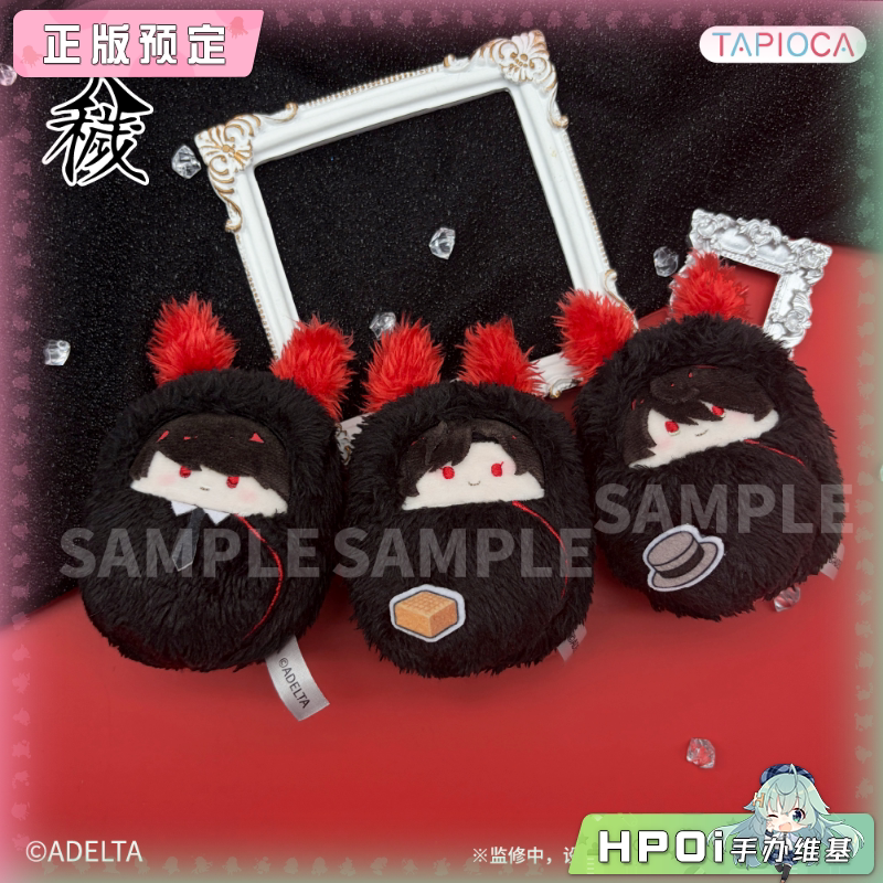 TAPIOCA 大秽 掌心动物园 大崎 有明 静马 毛绒 玩偶