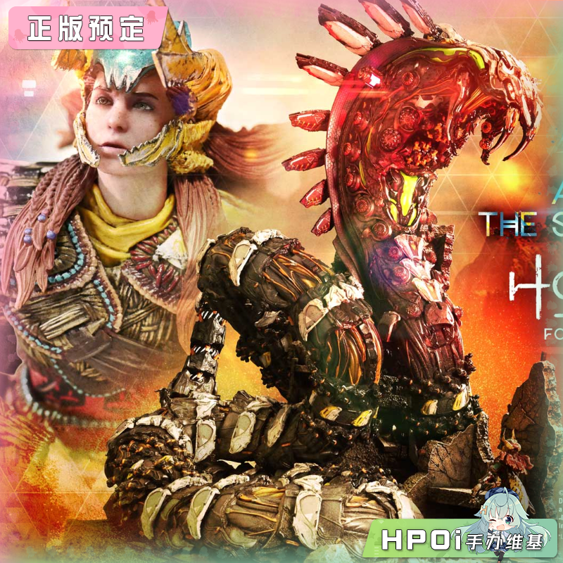 P1S 地平线 西之绝境 埃洛伊 vs 机械蛇 雕像