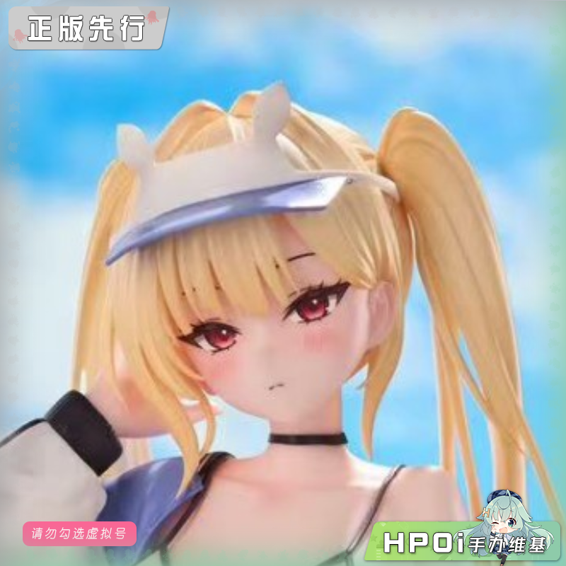 Umikawa 棒球部 内衣 手办