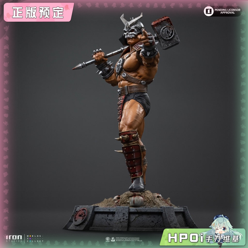 Iron Studios 真人快打 绍康 雕像手办