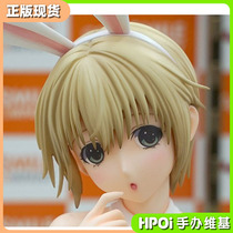 (Hpoi spot)FREEing strawberry 100% Nishino Division Bunny girl ver hand-made