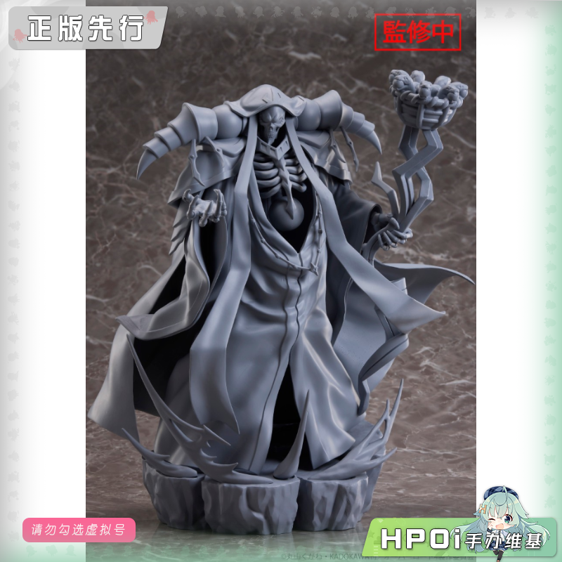 UC OVERLORD 骨王 安兹乌尔恭 10周年 so-bin 手办