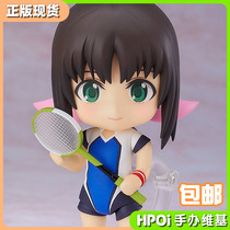 (Hpoi spot) GSC clay man light feather flying feather Sakaki Ayano movable hand-made