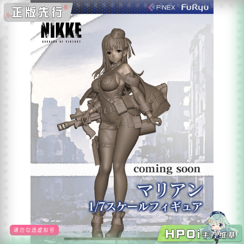 F:NEX NIKKE 胜利女神 妮姬 玛丽安 手办