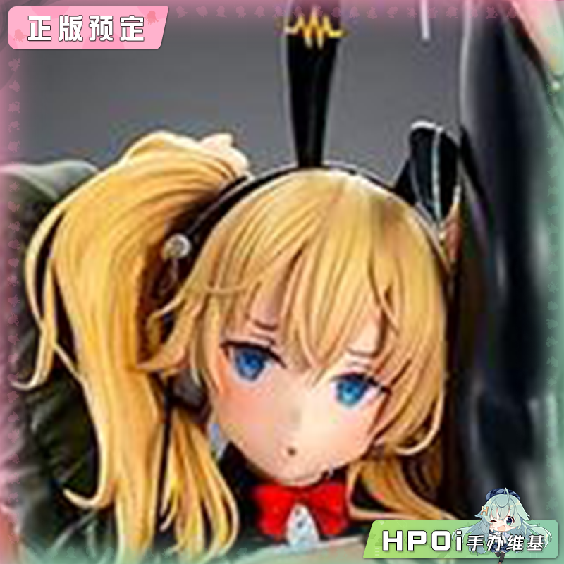 FROG SKY PARKER 天空夹克 正常版 手办