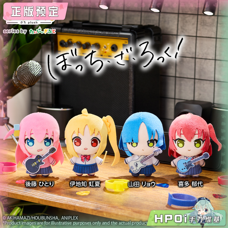 Bushiroad 孤独摇滚 Puchish 后藤独 毛绒 玩偶 周边