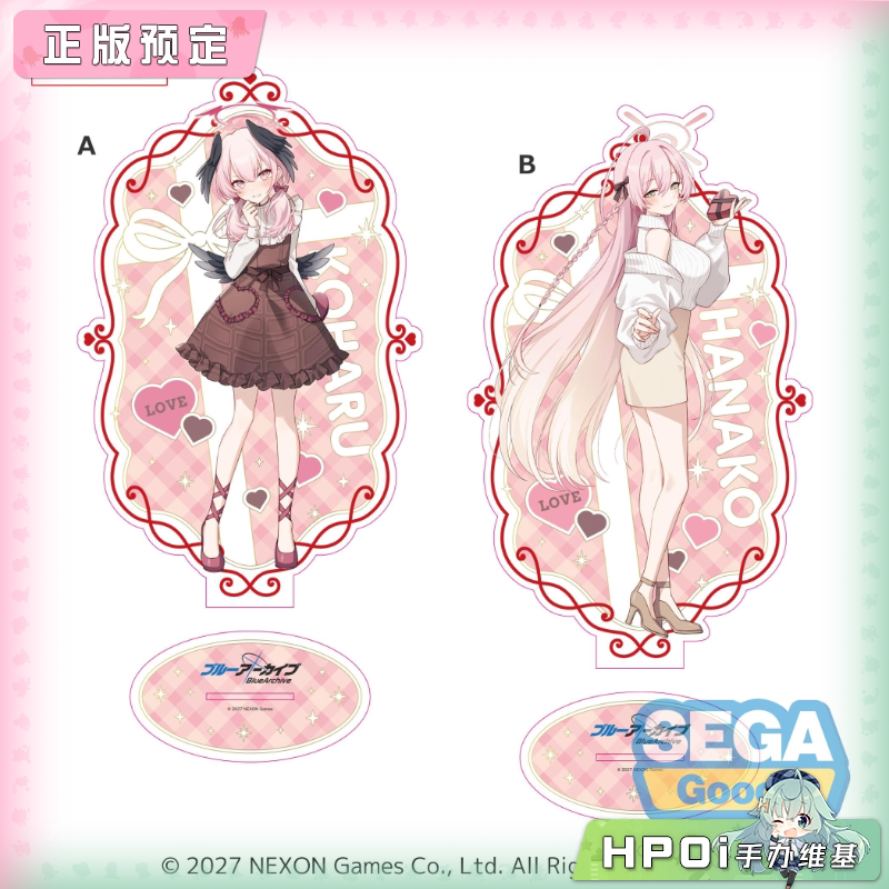 SEGA 蔚蓝档案 PtZ BIG立牌 情人节快乐 Vol.2 周边