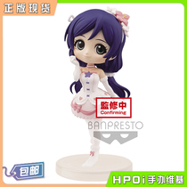 (Hpoi spot) glasses factory Q posket LOVE LIVE LL totio Hejing products hand