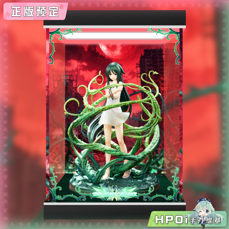 MAGI ARTS 沙耶之歌 沙耶手办 展示盒