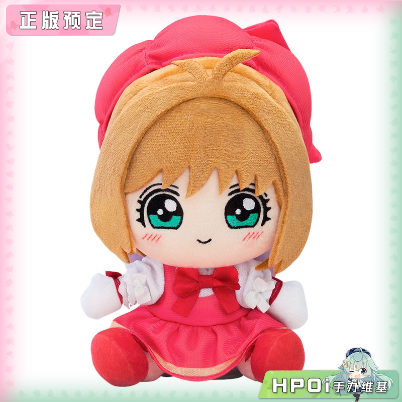 GSC 魔卡少女樱 木之本樱 主题曲衣装 毛绒玩偶公仔