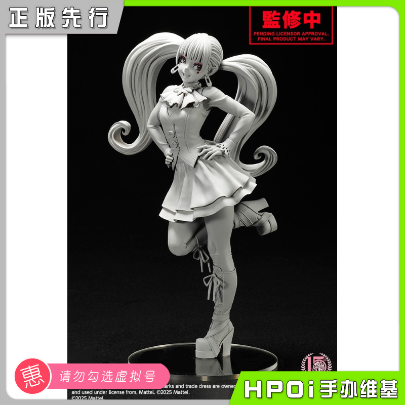 寿屋 美少女雕像 精灵高中美少女 德库莱拉 手办