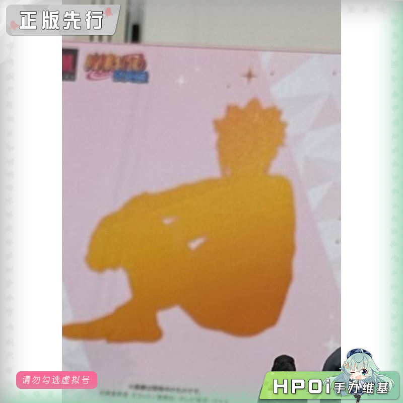 MegaHouse MH 火影忍者 疾风传 GEM 掌中 手办