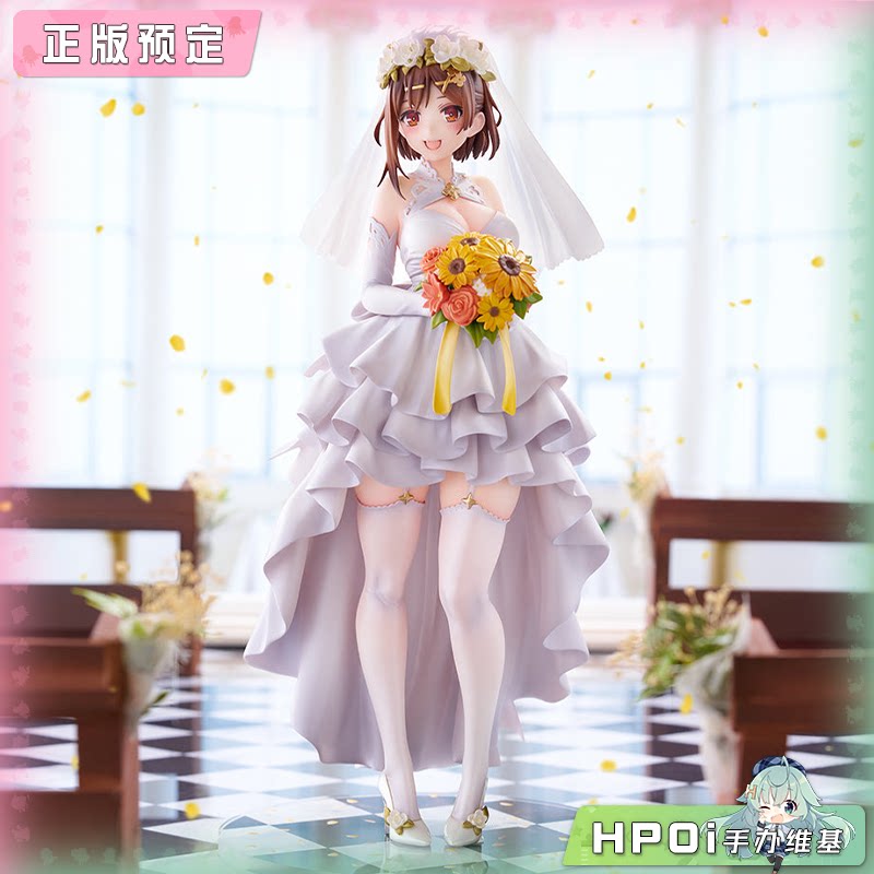 quesQ 莱莎的炼金工房3 莱莎琳 斯托特 婚纱 手办