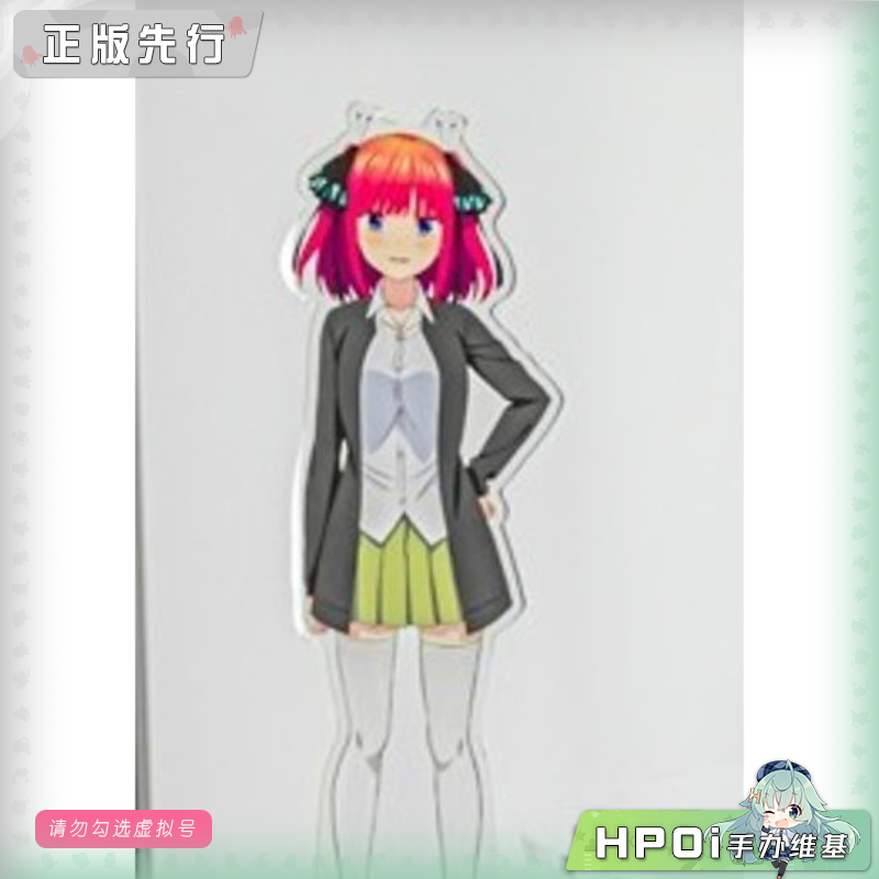 角川 五等分的新娘 中野二乃 可动 手办
