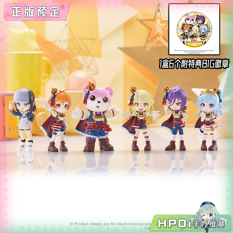 Bushiroad BanGDream! Hello Happy World Palse手办