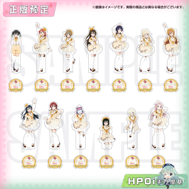 BNFW lovelive 虹咲学院 15周年纪念 BIG立牌 周边