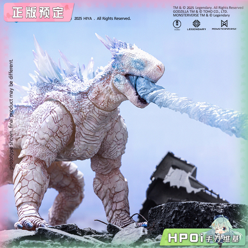 HIYA 海雅 哥斯拉 帝国崛起 冰冻吐息雪魔 可动手办