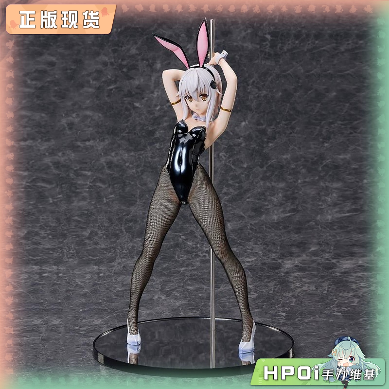 【Hpoi in Stock】Freeing Demon High School D×D Tachimura Kitten Bunny Girl Figure 【Hpoi in Stock】Freeing Demon High School D×D Tachimura Kitten Bunny Girl Figure