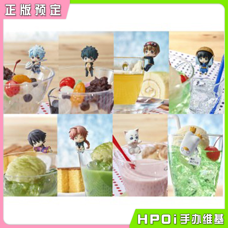 MegaHouse MH 茶友 银魂 超自由的银魂茶屋 Q版手办