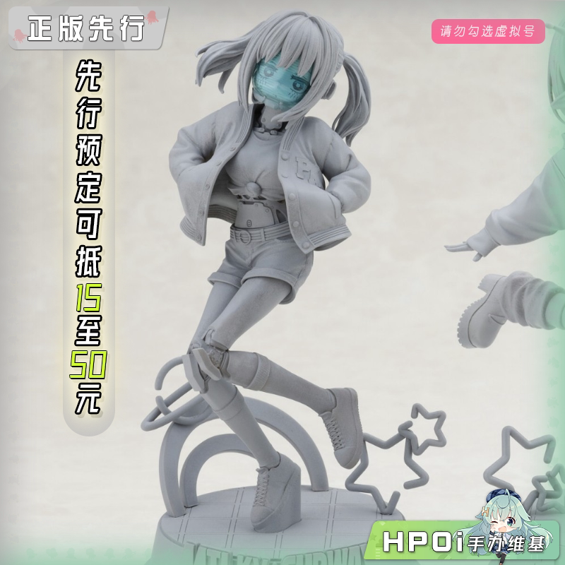 寿屋 银河特急 银河地铁 真希奈 手办