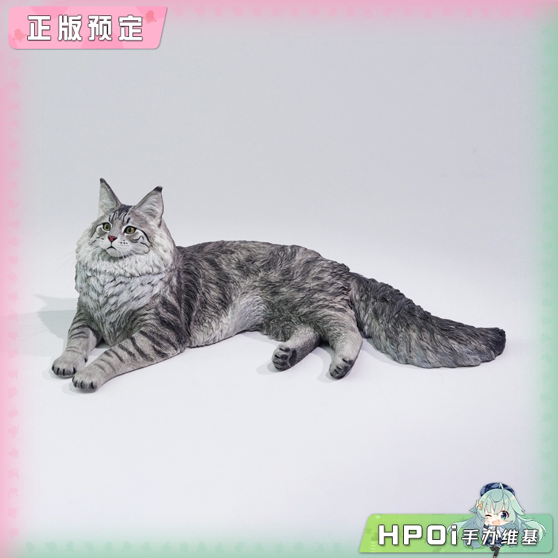 猎迹 银虎缅因猫 喵喵 动物 比例手办