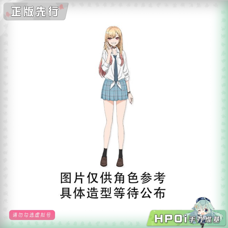  DC 更衣人偶 喜多川海梦 十六夜亚理纱 景品 手办