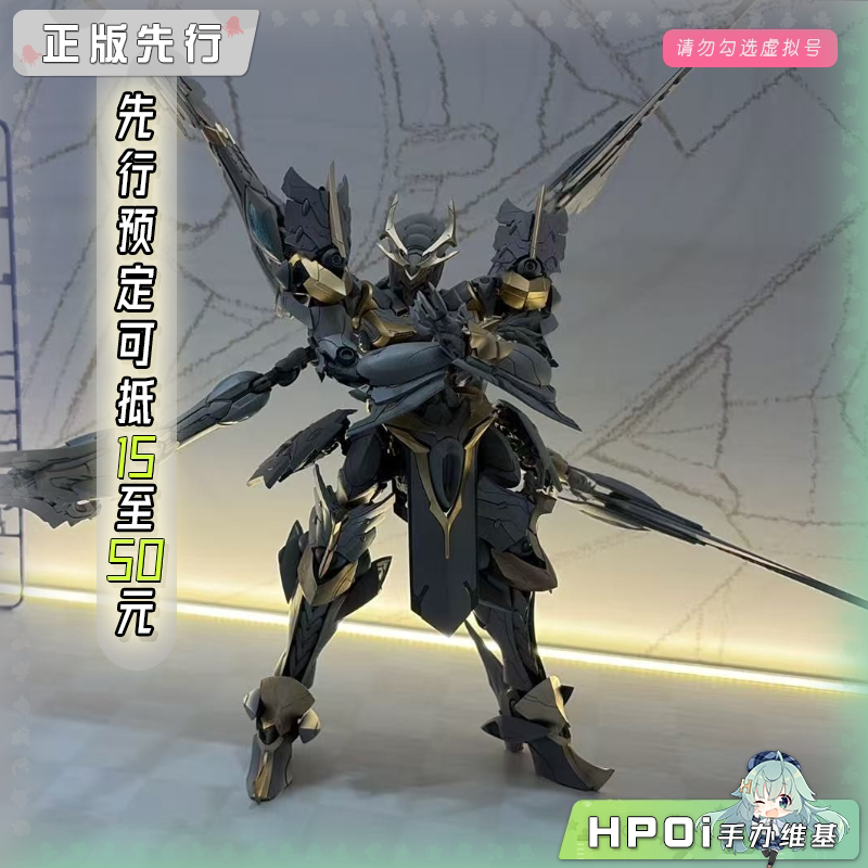 核诚治造 骑士 魔法 伊迦尔卡 斑鸠 模型 可动手办