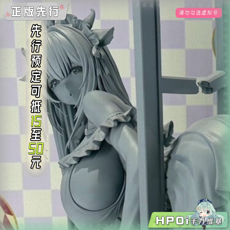 Alter 碧蓝航线 樫野 绊倒的迷糊女仆 手办