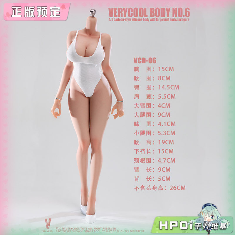 YCOOL 丰满窄肩蜂腰连脚体型 铂金硅胶女素体 手办