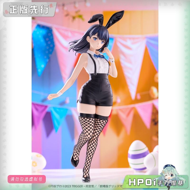 FuRyu 古立特宇宙 BC 宝多六花 兔女郎 景品 手办