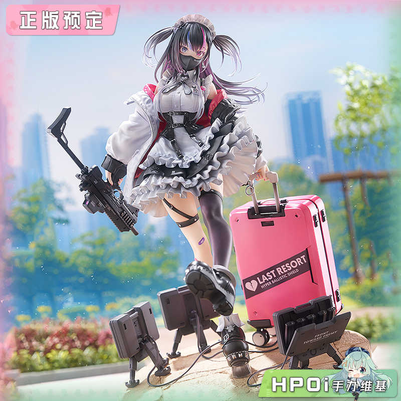 Phat! ARMS NOTE 地雷酱 手办