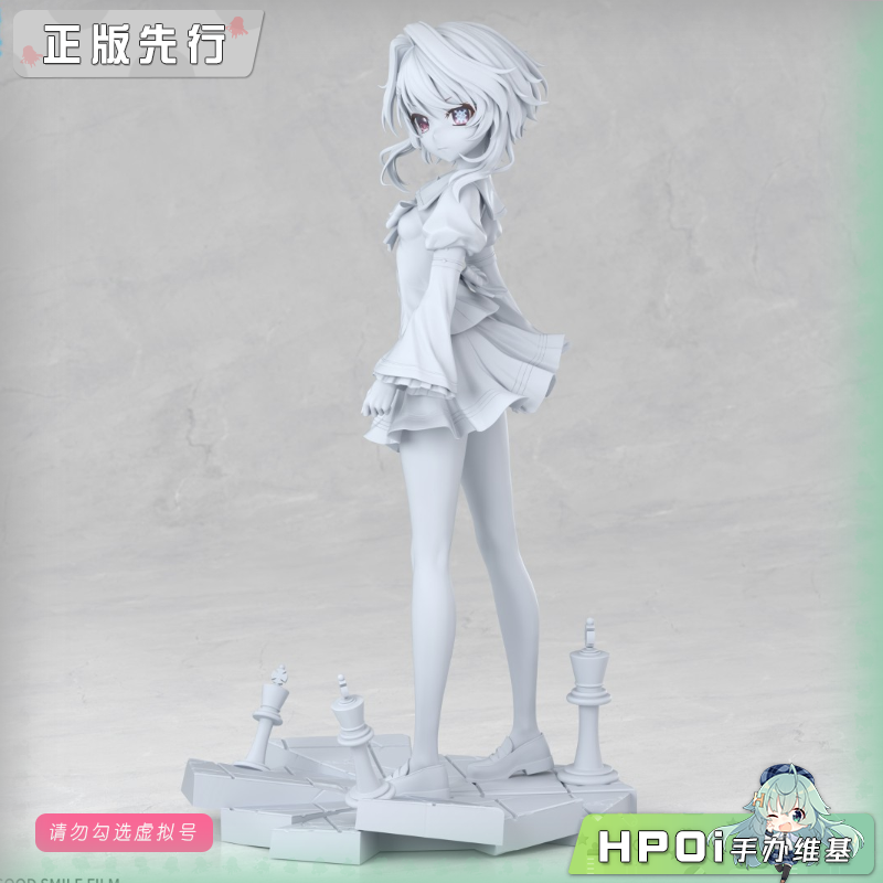 HanaBee 9 nine 支配者的王冠 结城希亚 手办