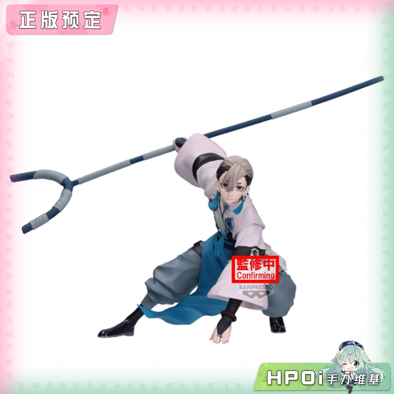 眼镜厂 废渊战鬼 VIBRATION STARS 赞卡 景品手办