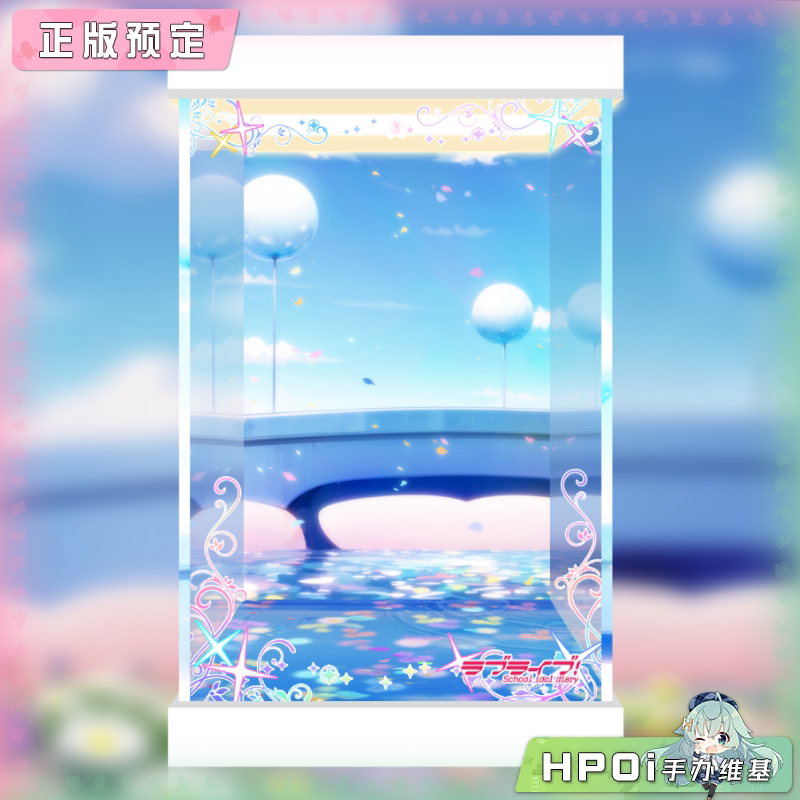 展示盒 角川 缪斯 园田海未 高坂穂乃 果南小鸟 仆光